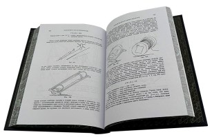 Витрувий. Десять книг об архитектуре